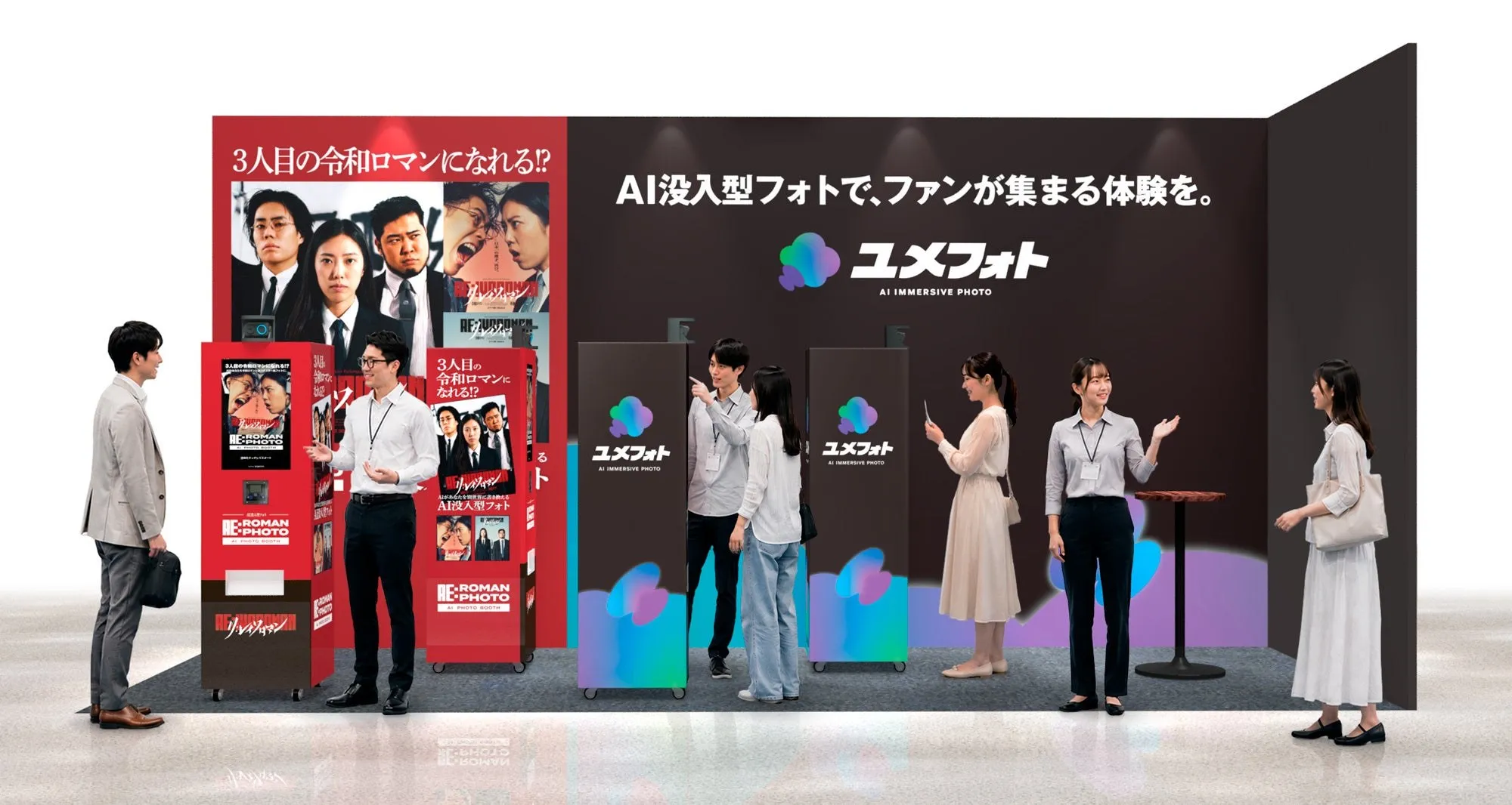 コンテンツ東京2026