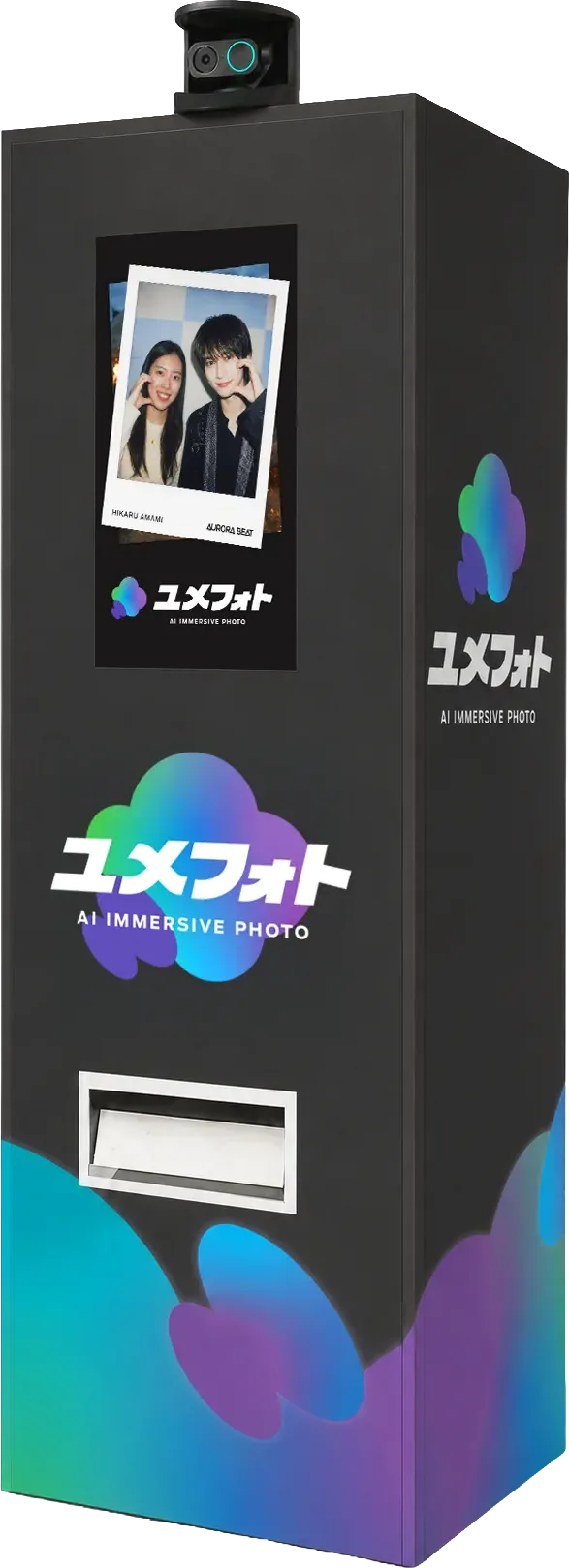 標準