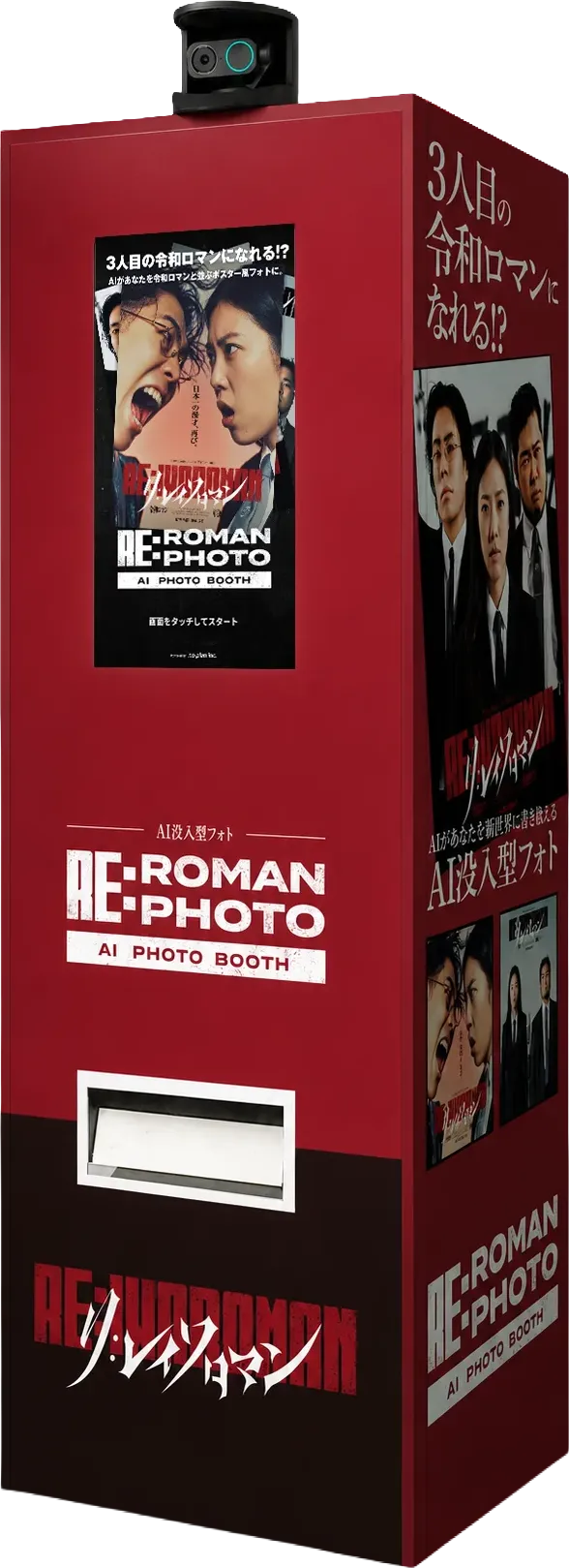 RE:ROMAN PHOTO